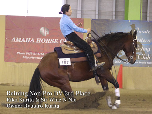 Reining Non Pro DV 3rd Place Riko Kurita & Sir Whiz N Nic Owner Ryutaro Kurita