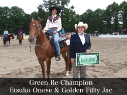 Green Re-Champion 小野瀬悦子 & Poniko