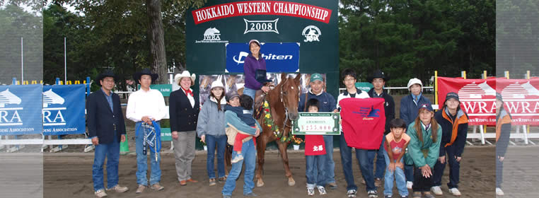 【帯広乗馬.com】ランチサンウエスト